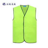 怀铁鸣朝马甲背心HT-G072 车间执勤作业人员服装纯棉劳保工作服套装 个性定制  厂家直销  AI智能量体