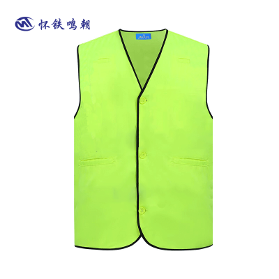 怀铁鸣朝马甲背心HT-G072 车间执勤作业人员服装纯棉劳保工作服套装 个性定制  厂家直销  AI智能量体
