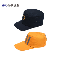 怀铁鸣朝工作帽子