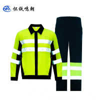 怀铁鸣朝 夏季高可视警示防护服 HT-G004劳保服