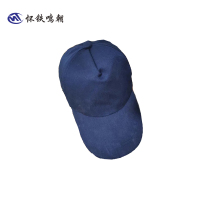怀铁鸣朝 工作帽均码藏青色帽子