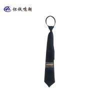 拉链领带免打结易拉得懒人男蓝色上班职业领带