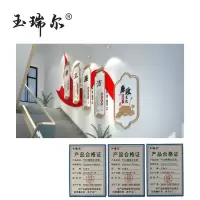 PVC楼梯文化墙展示企业文化3600mm*1700mm块