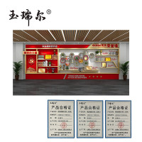 玉瑞尔PVC荣誉展示-公示栏(主推工艺)4600mm*2000mm块