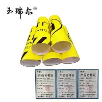 玉瑞尔海报(定制)60cm*80cm