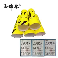 玉瑞尔海报(定制)50cm*70cm