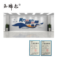 玉瑞尔PVC文化公示栏-文化展示360cm*150cm块