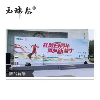 户外宣传展板(高清网格布)6400mm*4000mm块