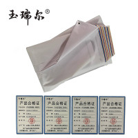 玉瑞尔户外宣传展板(网格布)4000mm*1000mm幅