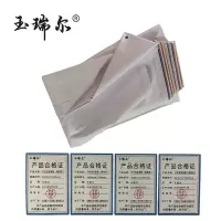 玉瑞尔户外宣传展板(网格布)6200mm*2200mm幅