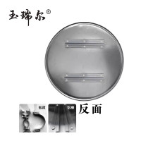 玉瑞尔展示标志限高牌600mm