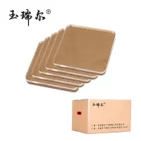 玉瑞尔透明亚克力板定制50cm*102cm