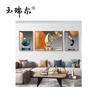 玉瑞尔装饰画55cm*65cm幅