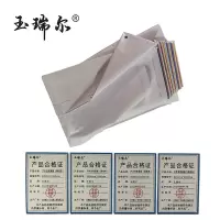户外宣传展板(网格布)576cm*320cm
