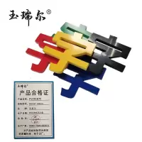 玉瑞尔PVC标语字70cm*70cm个
