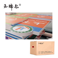 玉瑞尔PVC文化-公示栏17mm300cm*100cm块