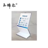 玉瑞尔导视牌立式水牌109cm*62cm套