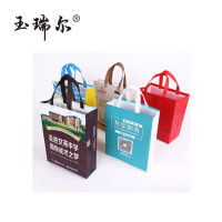 玉瑞尔宣传手提袋(可定制)35cm*40cm*12cm个