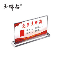 亚克力磁吸台签桌牌(强磁款)个210mm*297mm