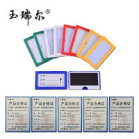 仓库货架磁吸标识牌分类标签个A6150mm*100mm