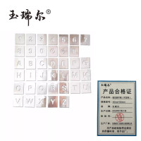 镂空板字模(可定制)80mm*100mm套