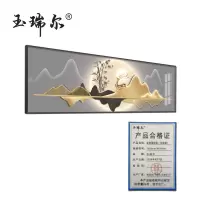 玉瑞尔装饰画挂画(可定制)150cm*50cm个