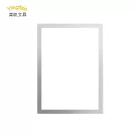 英帆文具 磁性展示贴 YF-441/个