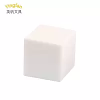 英帆文具 橡皮(可定制3D打印商品) YF-425/个