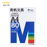 英帆文具 A4打印纸(500张) YF-411/包