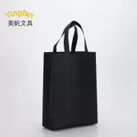 英帆文具 英帆文具 无纺布袋环保购物袋宣传礼品包装手提袋可定制(50个起订) YF-412/个