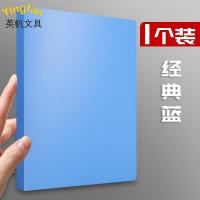 A4四孔D型透明文件夹 活页打孔文件夹资料夹子 文件收纳办公用品