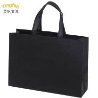 英帆文具 无纺布袋(可更改尺寸、形状、图案、文字) YF-430/个