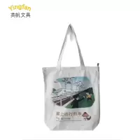 英帆文具 爱路护路手提帆布包 可定制 YF-A042/个