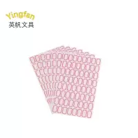 英帆文具 不干胶标签贴 自粘式标签贴纸口取纸便利贴姓名贴 易撕口取纸YF-A208/10张
