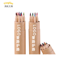 英帆文具 爱路护路宣传 彩色铅笔 12色(可添加文字图片)YF-468/盒