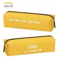 英帆文具 爱路护路文具袋笔袋 可印刷 YF-470/个