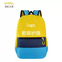 英帆文具 爱路护路 宣传学生双肩书包 可印刷 YF-469/个