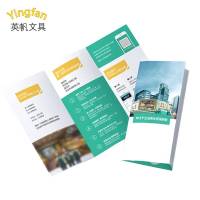 英帆文具 爱路护路宣传折页三折 可印刷 YF-331/张