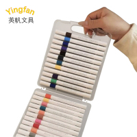 英帆文具 爱路护路 路外宣传 丙烯马克笔24色定制YF-526/盒