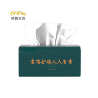 英帆文具 爱路护路 宣传抽纸定制 YF-495/包