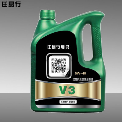 任易行任易行/双燃料全合成机油/ V3 SN 5W/40 /4L/桶