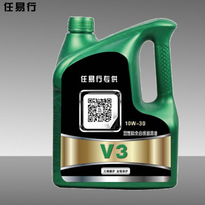 任易行任易行/双燃料全合成机油/ V3 SN 10W/30 /4L/桶