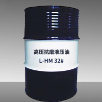 任易行/高压抗磨液压油/L-HM 32#/200L/桶