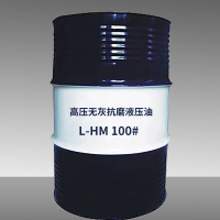 任易行/高压无灰抗磨液压油/L-HM 100#/200L/桶