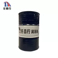 任易行/地面航空液压油/10#/170KG/桶