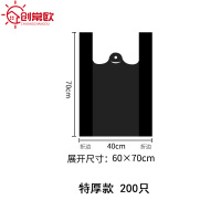 创常欧 背心垃圾袋 4卷 包