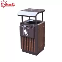 创常欧 垃圾箱 钢木 个