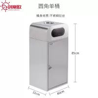 创常欧 垃圾箱 圆角 个