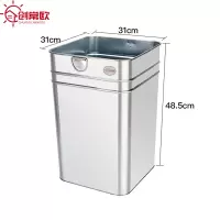 创常欧 垃圾桶内胆 48.5cm 个