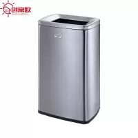 创常欧 垃圾箱 砂银 个